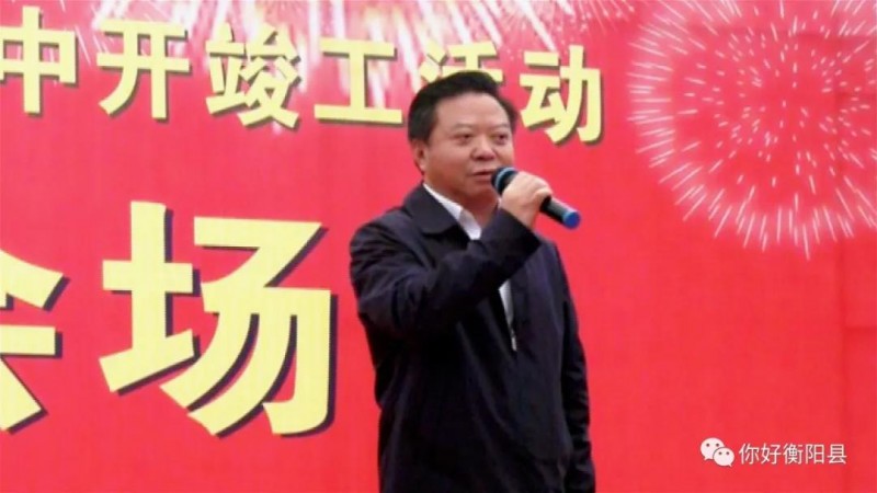 微信图片_20200930094717