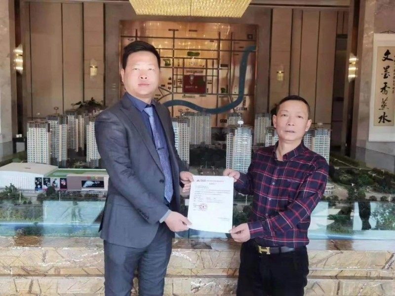 微信图片_20210102140956