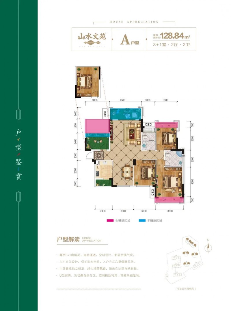 微信图片_20210617161841